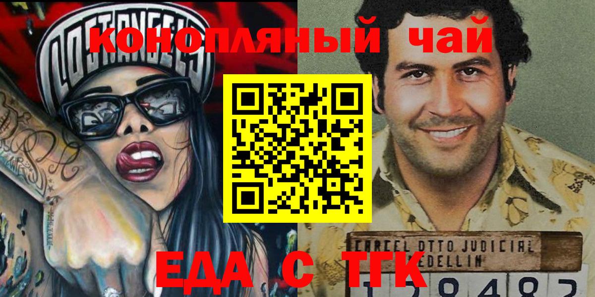 Каннабис Сибай