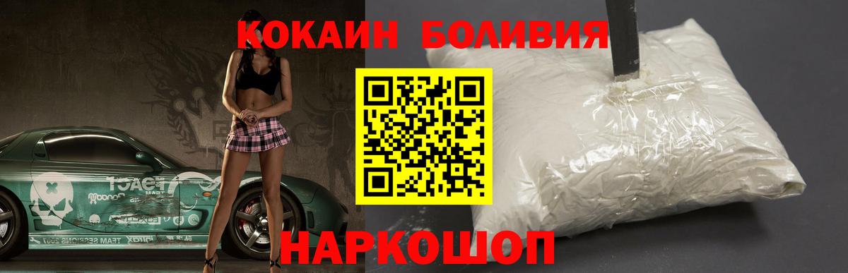Сибай  МЕФ кристаллы  ГАШ  Вход с VPN  Бошки Шишки  Гашиш  Где продают наркотики? 