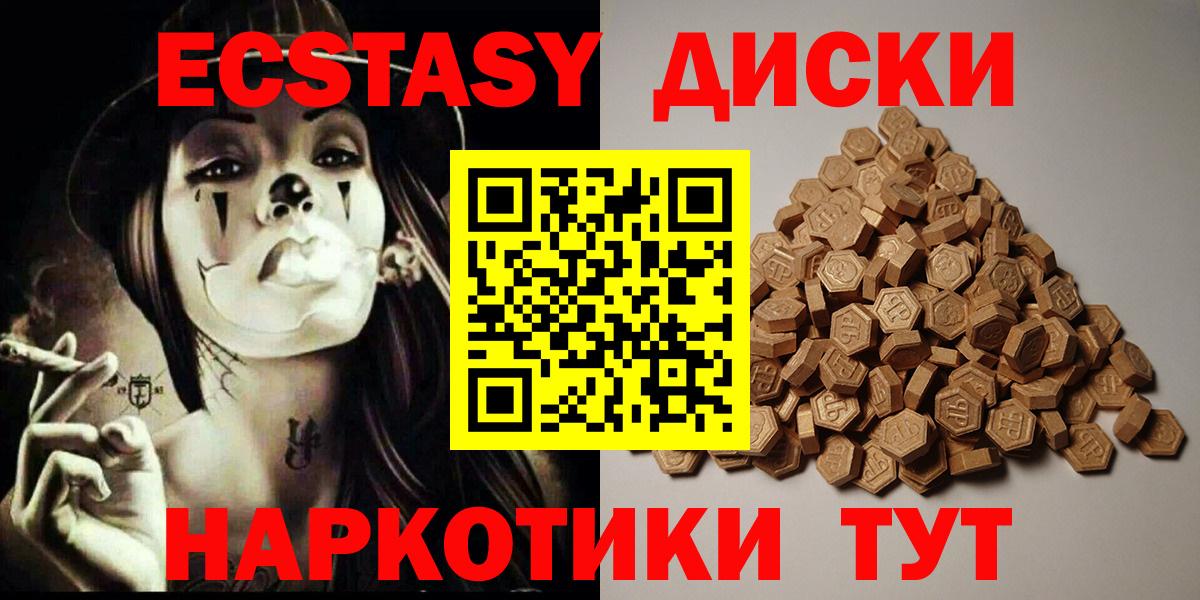 Экстази louis Vuitton Сибай