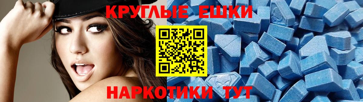 Сибай  ЭКСТАЗИ бентли  Ecstasy  Вход с VPN  Ecstasy Philipp Plein 