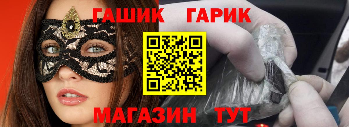 Гашиш VHQ Сибай