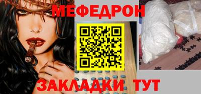 2c-b Янаул