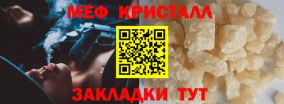 2c-b Янаул
