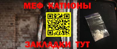 шишки Ярославль