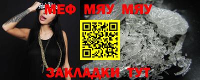 2c-b Янаул