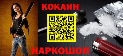 спайс Ярцево