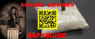 спайс Ярцево