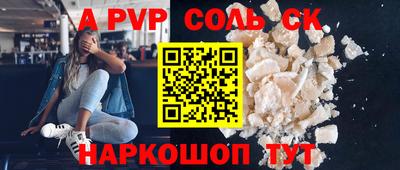 2c-b Янаул