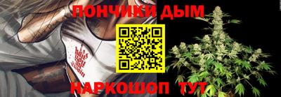 спайс Ярцево