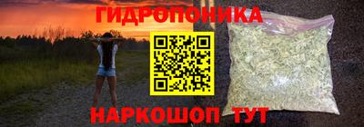 спайс Ярцево