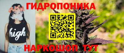 спайс Ярцево