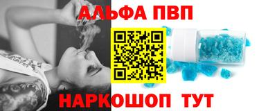 шишки Ярославль