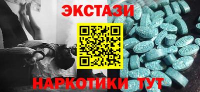 спайс Ярцево