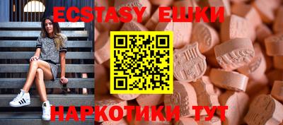 шишки Ярославль