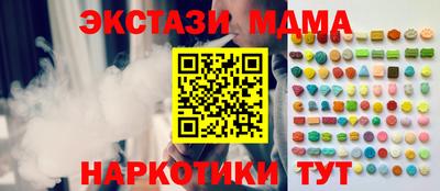 2c-b Янаул