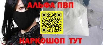 шишки Ярославль