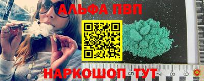 спайс Ярцево