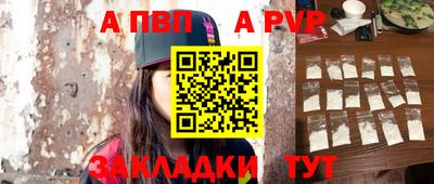 2c-b Янаул