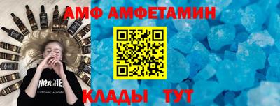 2c-b Янаул