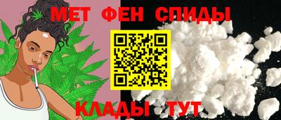 спайс Ярцево