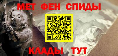 2c-b Янаул