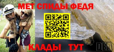 2c-b Янаул