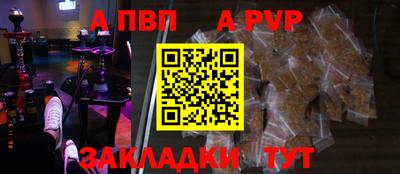 шишки Ярославль
