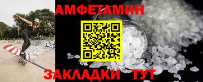 спайс Ярцево