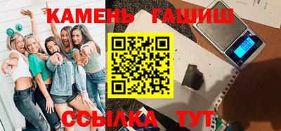 2c-b Янаул