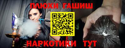 шишки Ярославль