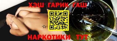 спайс Ярцево