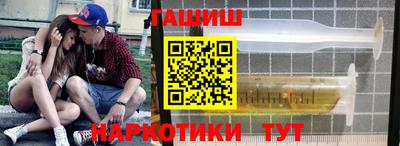 спайс Ярцево
