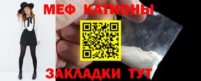 спайс Ярцево