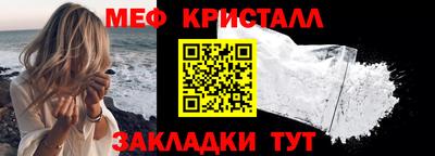 2c-b Янаул