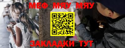 2c-b Янаул