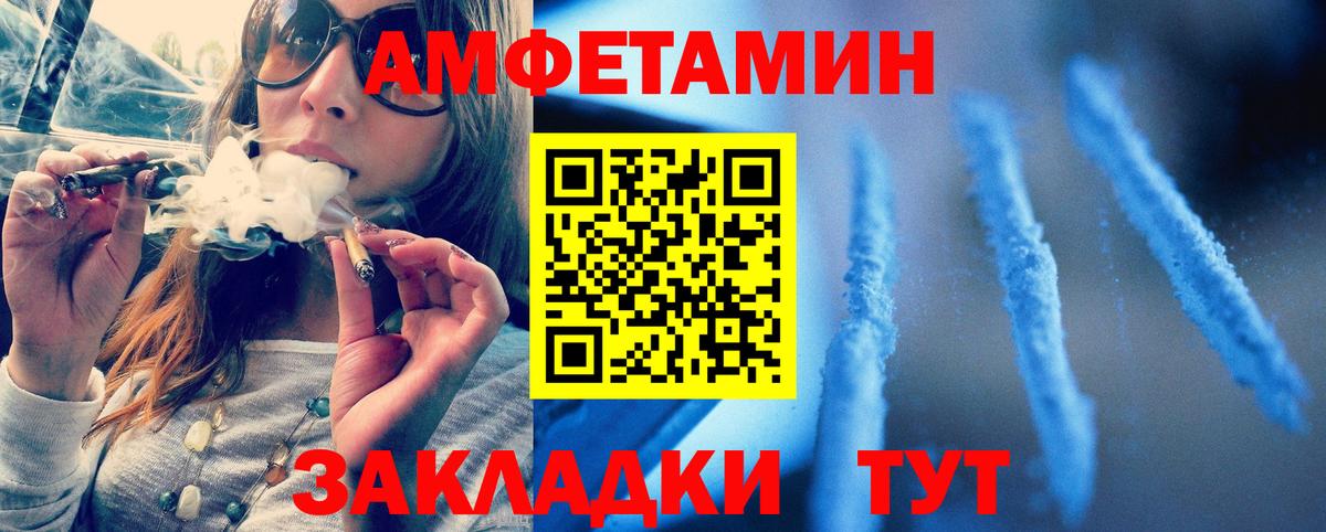 Первитин витя Сибай