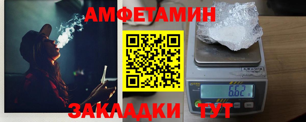 МЕТАМФЕТАМИН Methamphetamine  МЕТАМФЕТАМИН Methamphetamine  Вход с VPN  Сибай 