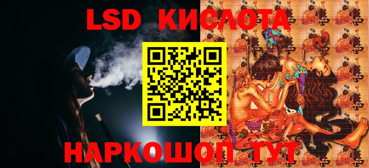 Сибай  Наркотические марки 1,5мг  Вход с VPN  Наркотические марки 1,5мг 