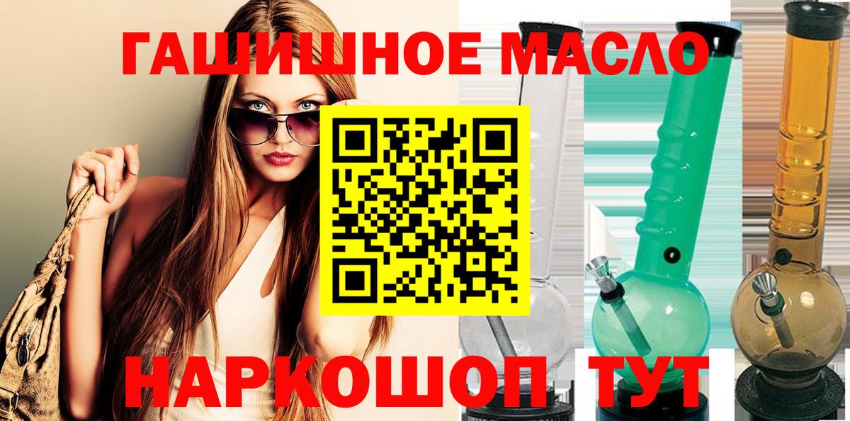 Дистиллят ТГК Wax Сибай
