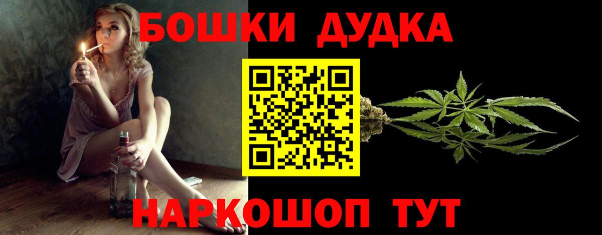 Конопля AK-47  МАРИХУАНА конопля  Сибай  Вход с VPN 