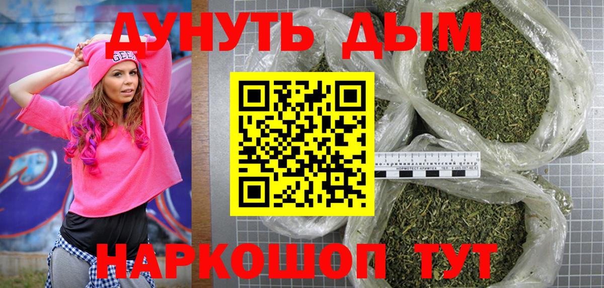 Каннабис планчик Сибай